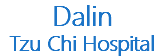 Dalin Tzu Chi Hospital