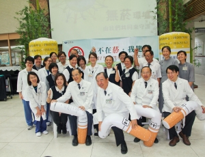 Tzu Chi Hospital 30